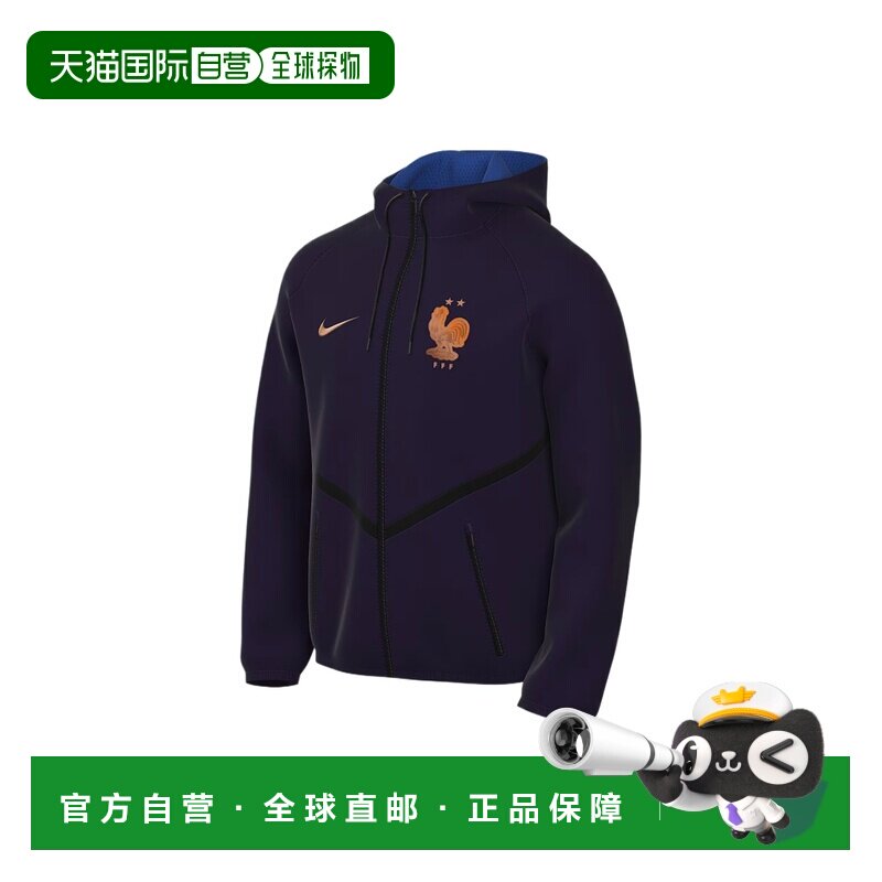 日本直邮Nike/耐克法国国家队防水吸汗外套男款足球衣 IH1612-498