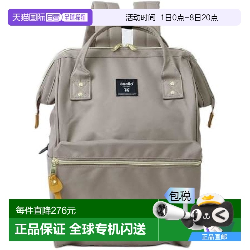 Not Specified 35.2*9.9*49.9cm ձֱʡ[Anello] ۱ (R) CROSS BOTTLE ATB0193Z ɫ543.89Ԫ(88VIP 95)