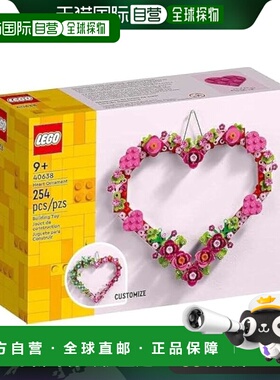 【日本直邮】Lego乐高 积木套装 心形装饰品组装玩具套件 40638