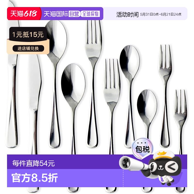 【日本直邮】Nagao燕三条 无锈钢餐具10件套 刀叉勺 日本制