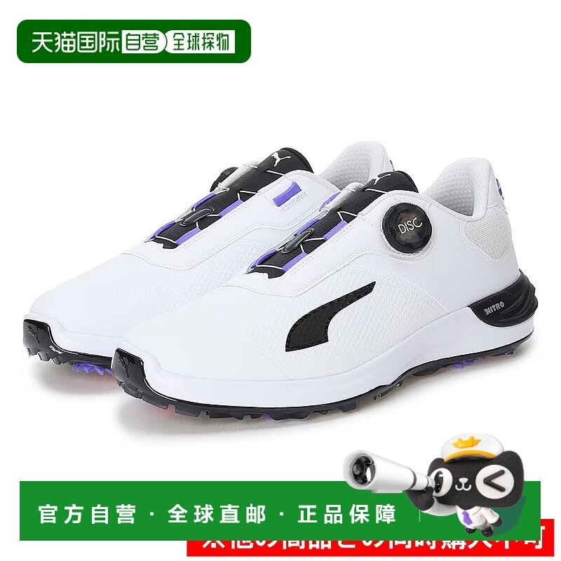 日本直邮PUMA彪马男女同款高尔夫球鞋313146-02,运动/瑜伽/健身/球迷用品,高尔夫鞋,淘宝优惠券,粉丝福利购,淘宝优惠卷