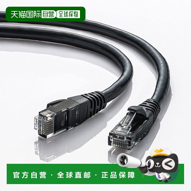 【日本直邮】Sanwa山业 LAN电缆CAT6A绞线 防断0.5m黑色KB-T6AY-0