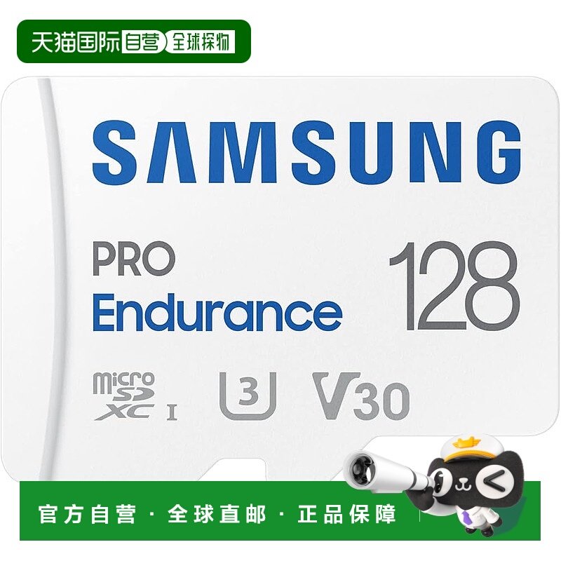 【日本直邮】三星microSD卡PROEndurance128GB100MB/s防盗摄像头