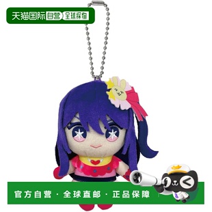 【日本直邮】[Oshi no Ko] 万代Nui 眼球链吉祥物