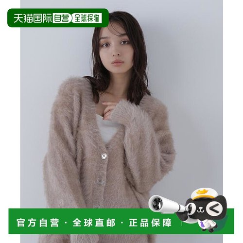 1h可退 日本直邮NATURAL BEAUTY BASIC 毛绒亮丝针织系列 V领开衫