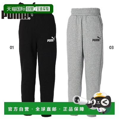 日本直邮Puma 青少年运动长裤 ESS Slim Pants FL Apparel Long S