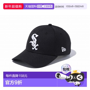 日本直邮New Era 9FORTY 芝加哥白袜队颜色 14525043