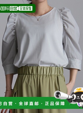 日本直邮RANAN 异素材使用动力肩套头衫 R05096EW10412 卫衣