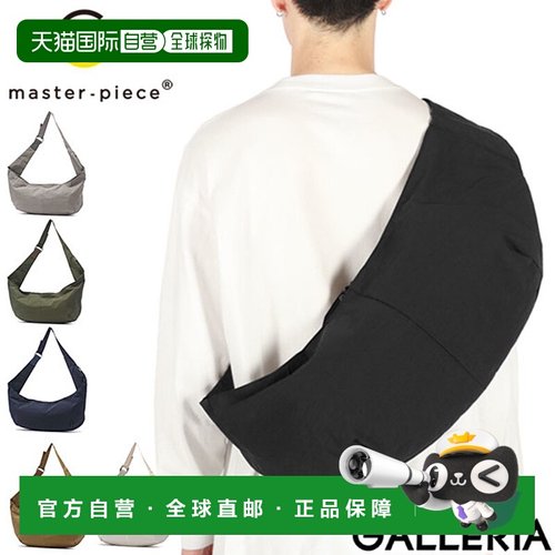 Masterpiece 男女大容量轻量化品牌masterpiece炫酷大号A