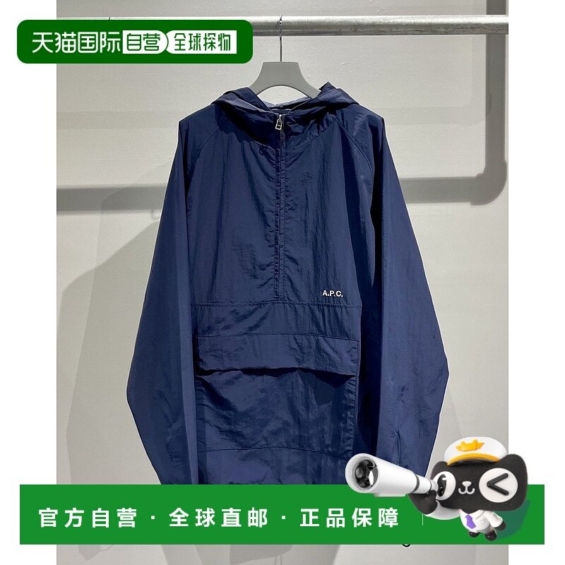 日本直邮APC BLOUSON MILESTONE 24aw 模型外套男女通用 24FW 新