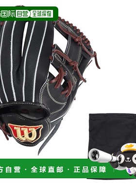日本直邮Wilson 男士硬式棒球手套内野手用 DUAL 1723型 WBW10290