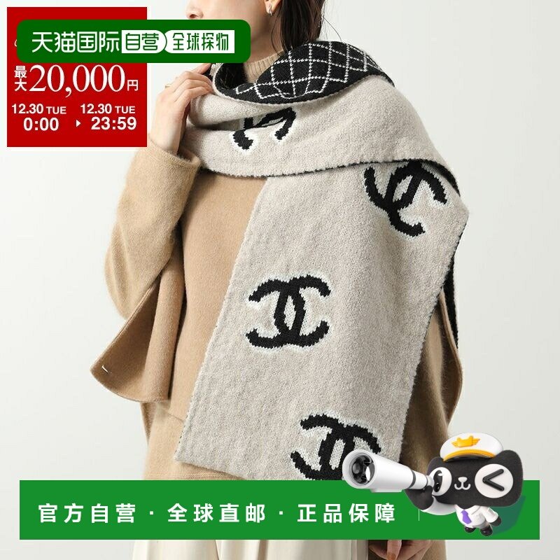 日本直邮香奈儿女士羊绒真丝围巾（AA8451 B08891）饰有Coco标志C