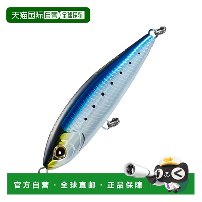 日本直邮Shimano Ocean Head Dip HS 175mm 005 铝合金 Sardine X