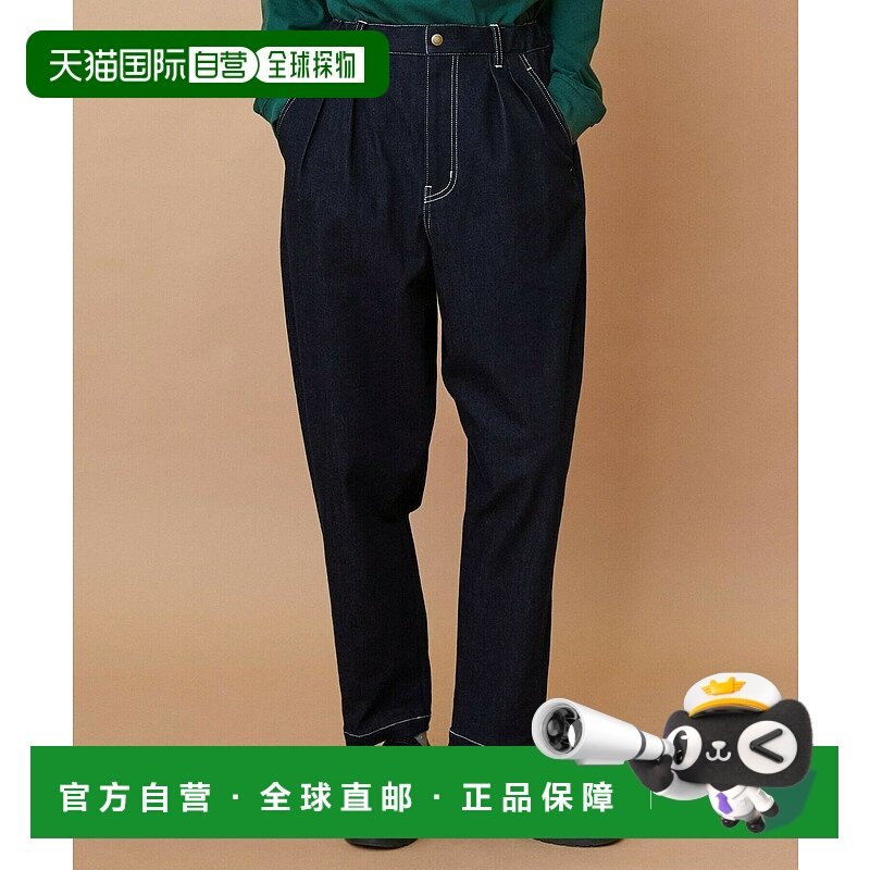 1h可退 日本直邮FRAPBOIS男女同款高弹力舒爽宽松锥形裤 B1561RFP