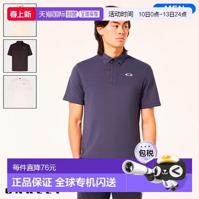 日本直邮Oakley Enhance TechCold SS 短袖 Polo 衫 2.0 FOA40631