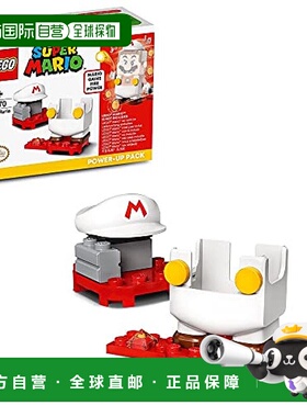 【日本直邮】乐高积木 级马力欧  火马力欧 强化包 71370