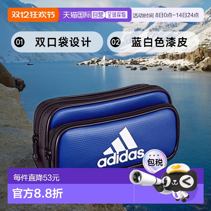 【日本直邮】Mitsubishi三菱笔袋AI04蓝白色漆皮双口袋做工精致