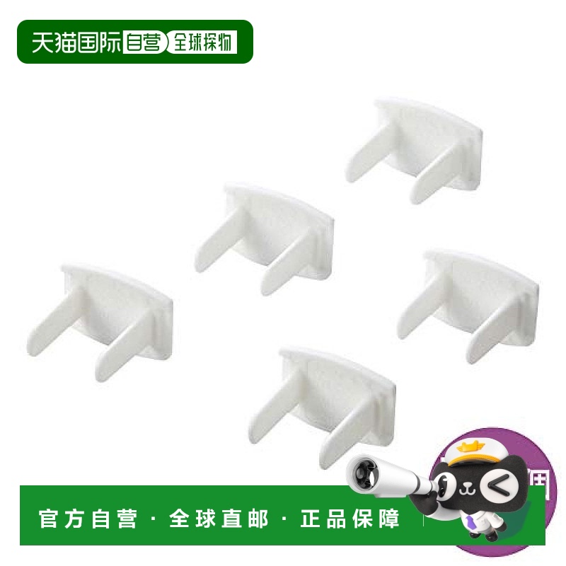 【日本直邮】SANWA SUPPLY电源盖 100件,白色,TAP-CAP2P100