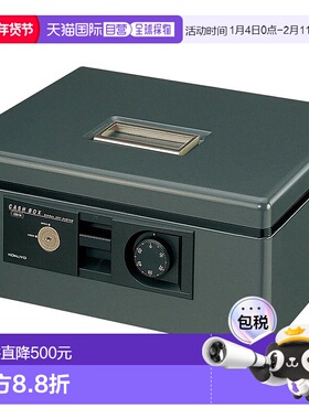 【日本直邮】KOKUYO国誉商务用品手提保险柜旋转锁A4灰色CB-11DM