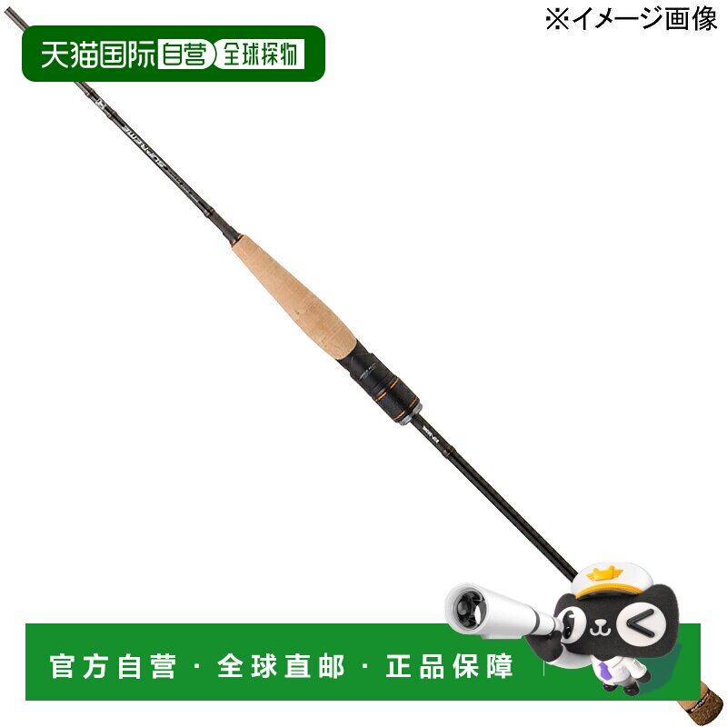 日本直邮JACKALL Binbin Stick Supreme BSP-S59UL（旋转式两节式