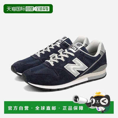 日本直邮New Balance CM996NV2 New Balance CM996 NV2 海军蓝