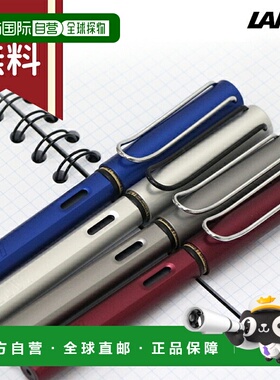 日本直邮Lamy Alstar 钢笔（F 细EF 细M 中）3 种颜色可选 [M Mai