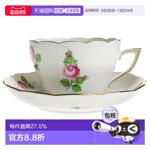 日本直邮Herend海兰德赫伦匈牙利手绘PR小玫瑰茶杯730