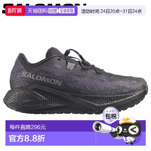 日本直邮Salomon AERO GLIDE 4 GRVL L49174400 男鞋