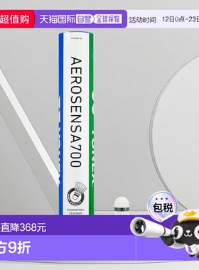 【日本直邮】Yonex尤尼克斯 羽毛球Aerosensa700 1打12个AS-700 4