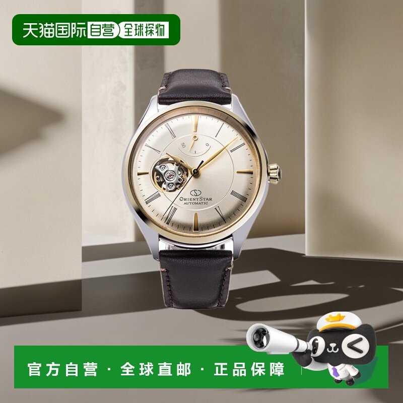 日本直邮东方 Orient 手表 ORIENTSTAR 东方之星机械自动（带手动