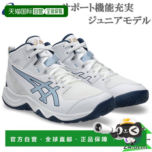 日本直邮ASICS DUNKSHOT MB 10 儿童中帮篮球鞋 白色 1064A019
