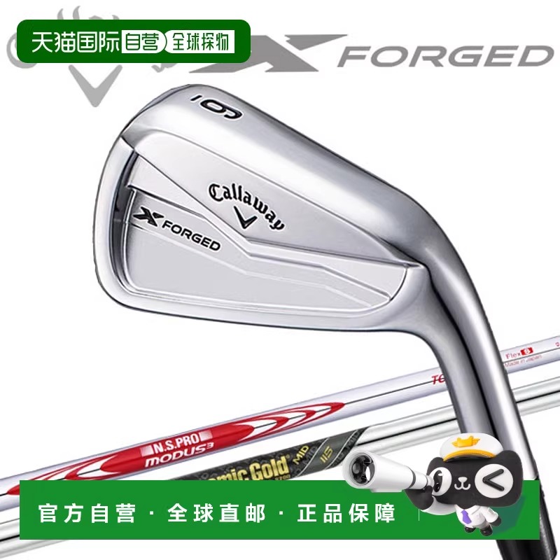 日本直邮callaway卡拉威 X FORGED 24 铁杆6件套 高尔夫球杆