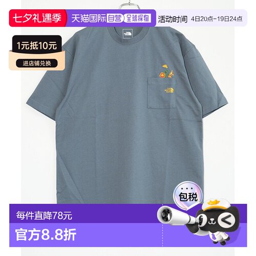 日本直邮THE NORTH FACE 短袖速干花卉标志T恤（男士）[NT32638]