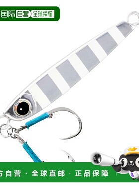 日本直邮Shimano JU-T05X Ocea Tangman H 50g 005 Z 镜子 123435