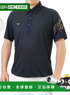 日本直邮 Mizuno 棒球 Polo衫  Pro Dry Aeroflow KUGEKI ICE Pol