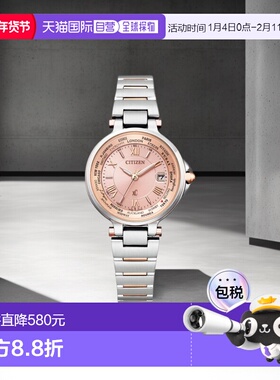 日本直邮西铁城 XC 跨海快乐飞行电波手表 EC1014-65W