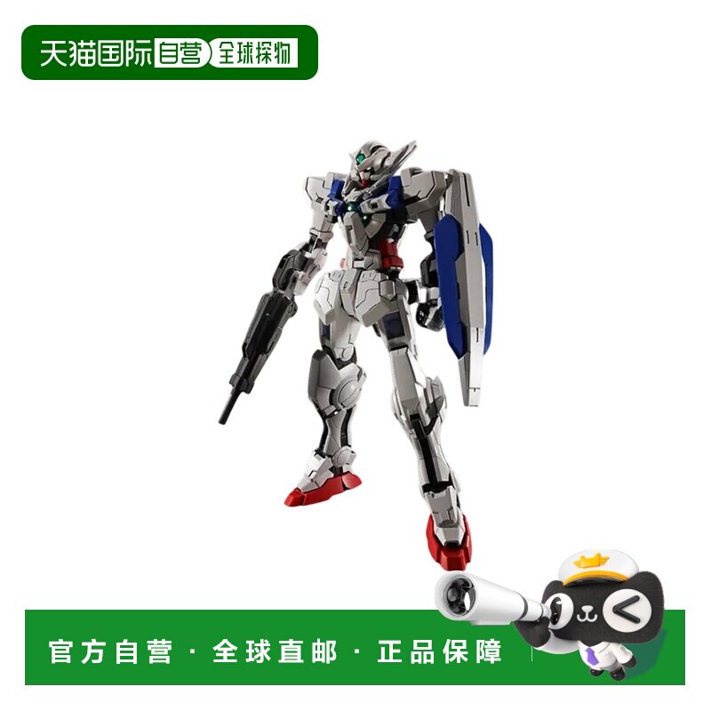 日本直邮 万代 高达模型 MG 1/100 强袭自由高达+原型GN双刃巨剑