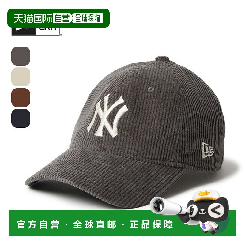 日本直邮New Era 9TWENTY CS MLB 8W 灯芯绒帽子男女通用棒球帽简