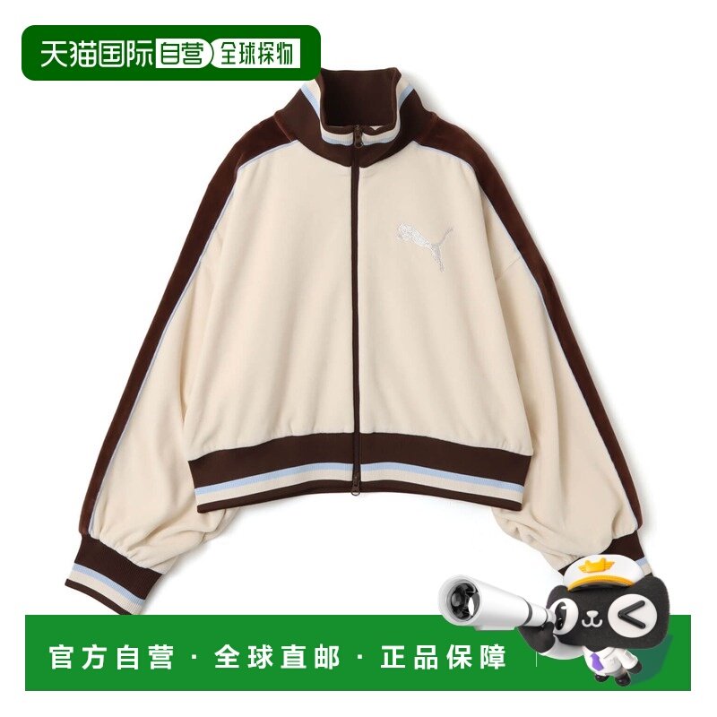 日本直邮PUMA 彪马 女装 联名ATMOS 丝绒休闲夹克 拉链宽松版型 6,运动服/休闲服装,运动茄克/外套,淘宝优惠券,粉丝福利购,淘宝优惠卷