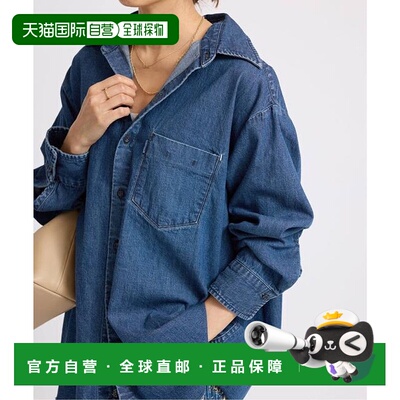 1h可退 日本直邮IENA 7.5盎司牛仔衬衫