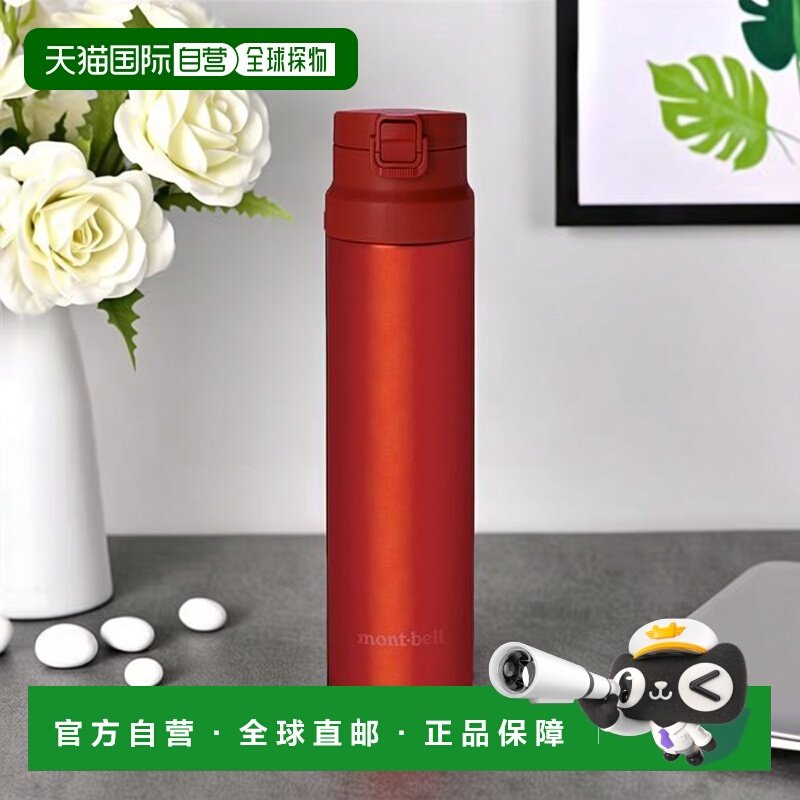 1h可退 日本直邮montbell蒙贝欧阿尔卑斯保温瓶水杯0.9升户外水壶,户外/登山/野营/旅行用品,水壶,淘宝优惠券,粉丝福利购,淘宝优惠卷