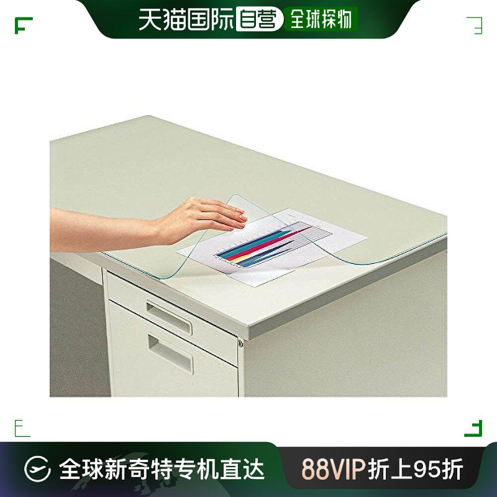 【日本直邮】kokuyo国誉  软质桌垫  600 × 450 ma-500