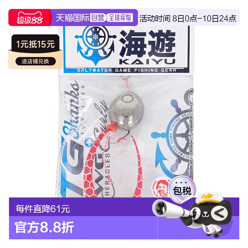日本直邮Tairaba Kaishin TG Shanks 100g Showketsu + WG Hercul