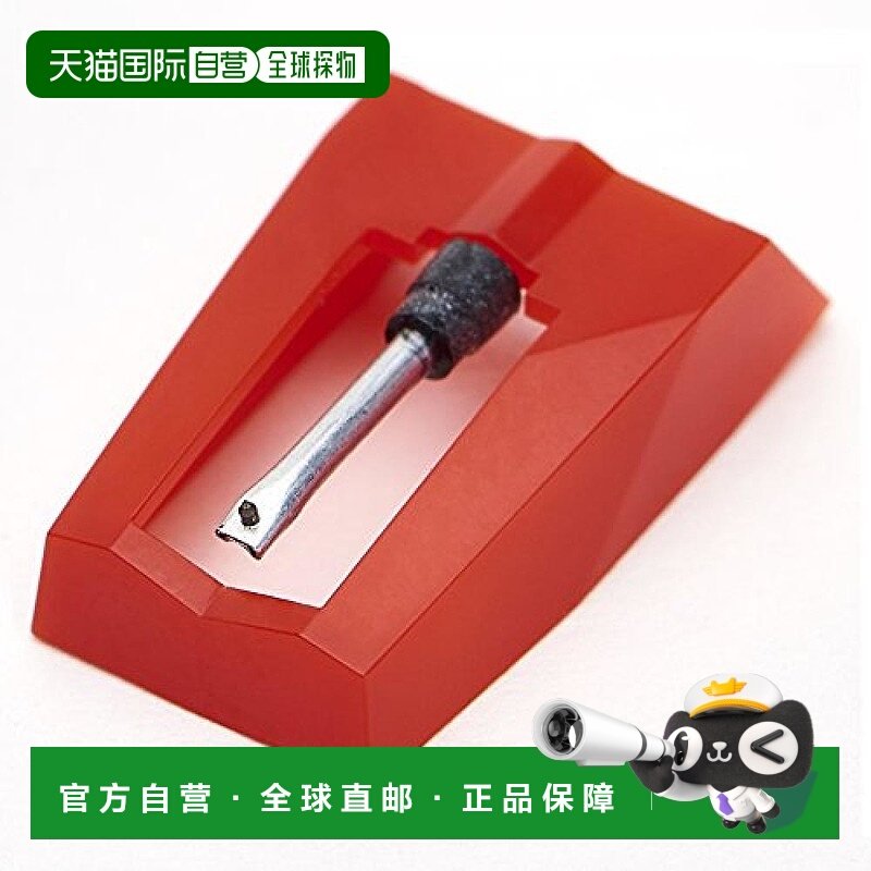 【日本直邮】JICO黑胶唱机唱针 4RB用替换针 圆针4RB CONICAL