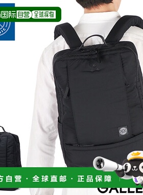 日本直邮Porter Classic 男女双肩背包 大容量 通勤 Porter Class