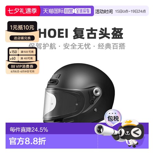 SHOEI Glamster复古摩托车头盔全盔哈雷摩托车男女同款