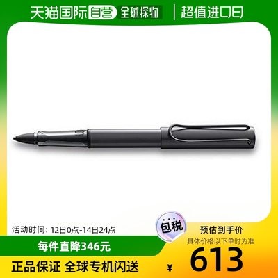 自营｜LAMY AL-star EMR 电子触控笔 Stylus Pen 黑色平板