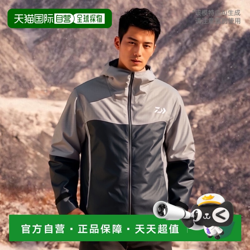 日本直邮Daiwa Wear DR-2623J Strum 夹克 L 潮灰色