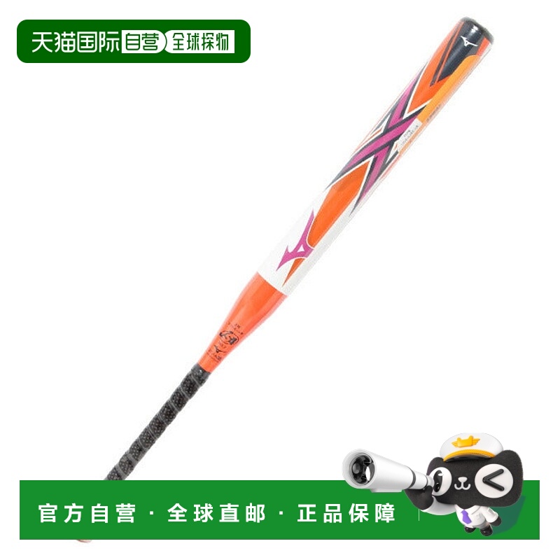 日本直邮 Mizuno 少年用2号垒球棒 1CJFS62580 垒球棒美津浓