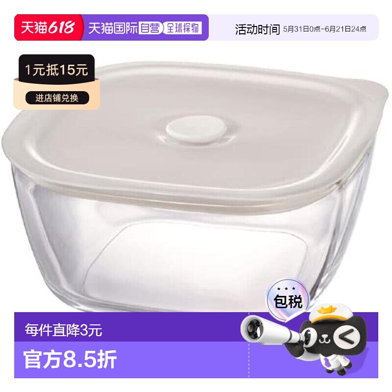 【日本直邮】HARIO玻璃王 方密封保存容器1200ml耐热玻璃KSTM-120